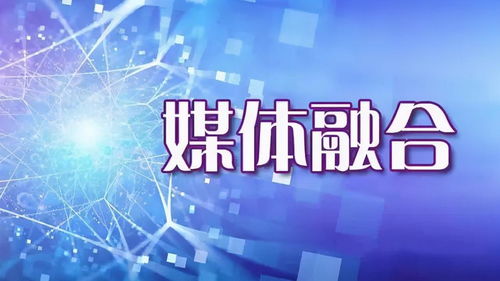廣電總局新規(guī) 規(guī)范藝人選用與內(nèi)容播出，護(hù)航數(shù)字文化創(chuàng)意健康發(fā)展